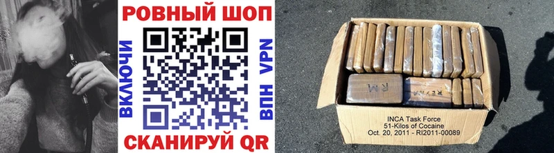 Купить A-PVP  Псилоцибиновые грибы  МЕФ  ГАШ  КОКАИН  Канабис  Аткарск