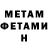Кетамин VHQ Yasha Benks