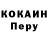 Кокаин 97% vova187
