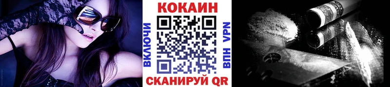 Cocaine Columbia  Купить где  Аткарск 