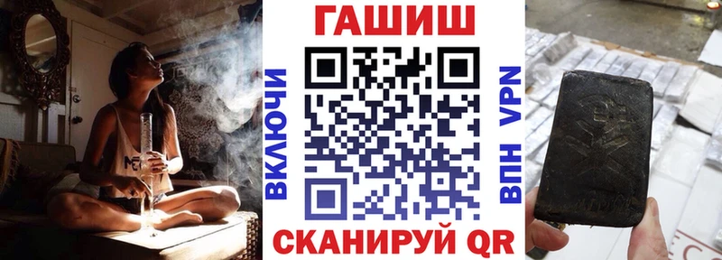 Купить  Аткарск  Гашиш индика сатива 
