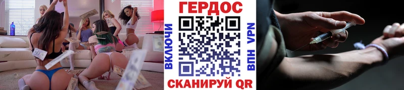 Купить где  Аткарск  ГЕРОИН Афган 