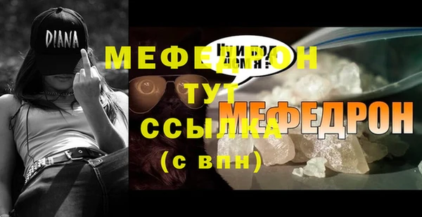 герыч Гусь-Хрустальный