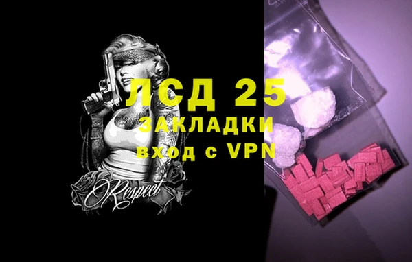 круглые Гусиноозёрск