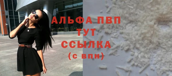 герыч Гусь-Хрустальный