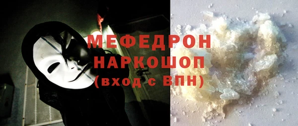 герыч Гусь-Хрустальный