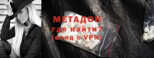 герыч Гусь-Хрустальный
