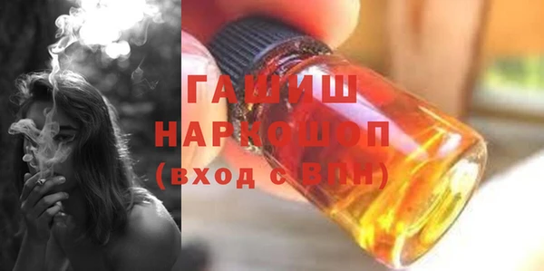 герыч Гусь-Хрустальный