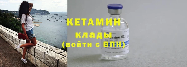 герыч Гусь-Хрустальный