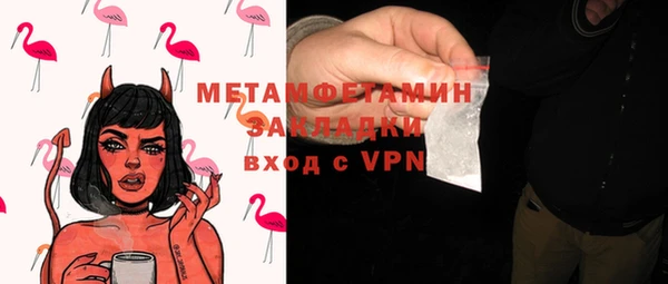 гидропоника Гусев