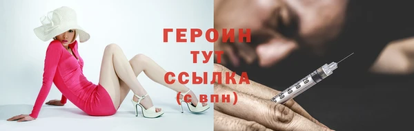 герыч Гусь-Хрустальный