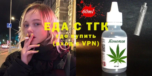 гидропоника Гусев