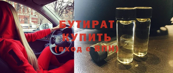круглые Гусиноозёрск