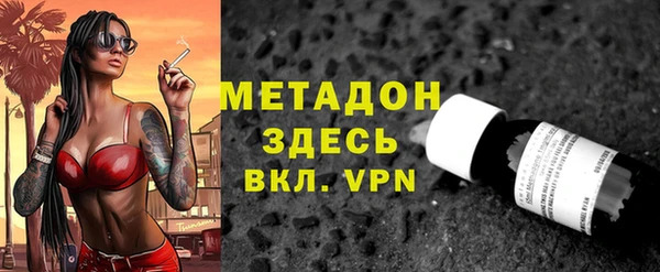 герыч Гусь-Хрустальный