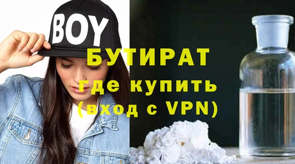 гидропоника Гусев