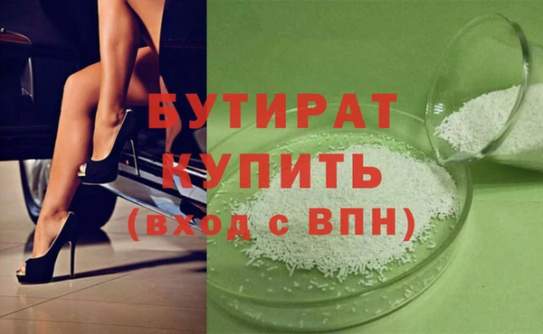 гидропоника Гусев