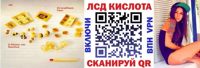 Купить закладки  Аткарск  LSD-25 экстази кислота 