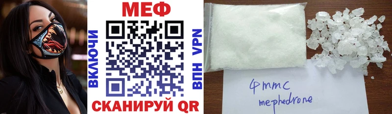 Купить закладки  Аткарск  Меф мука 