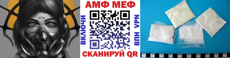 Купить Аткарск Первитин кристалл