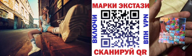 Купить  Аткарск  Наркотические марки 1500мкг 