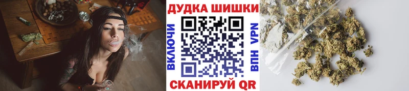 Марихуана Ganja  Купить  Аткарск 